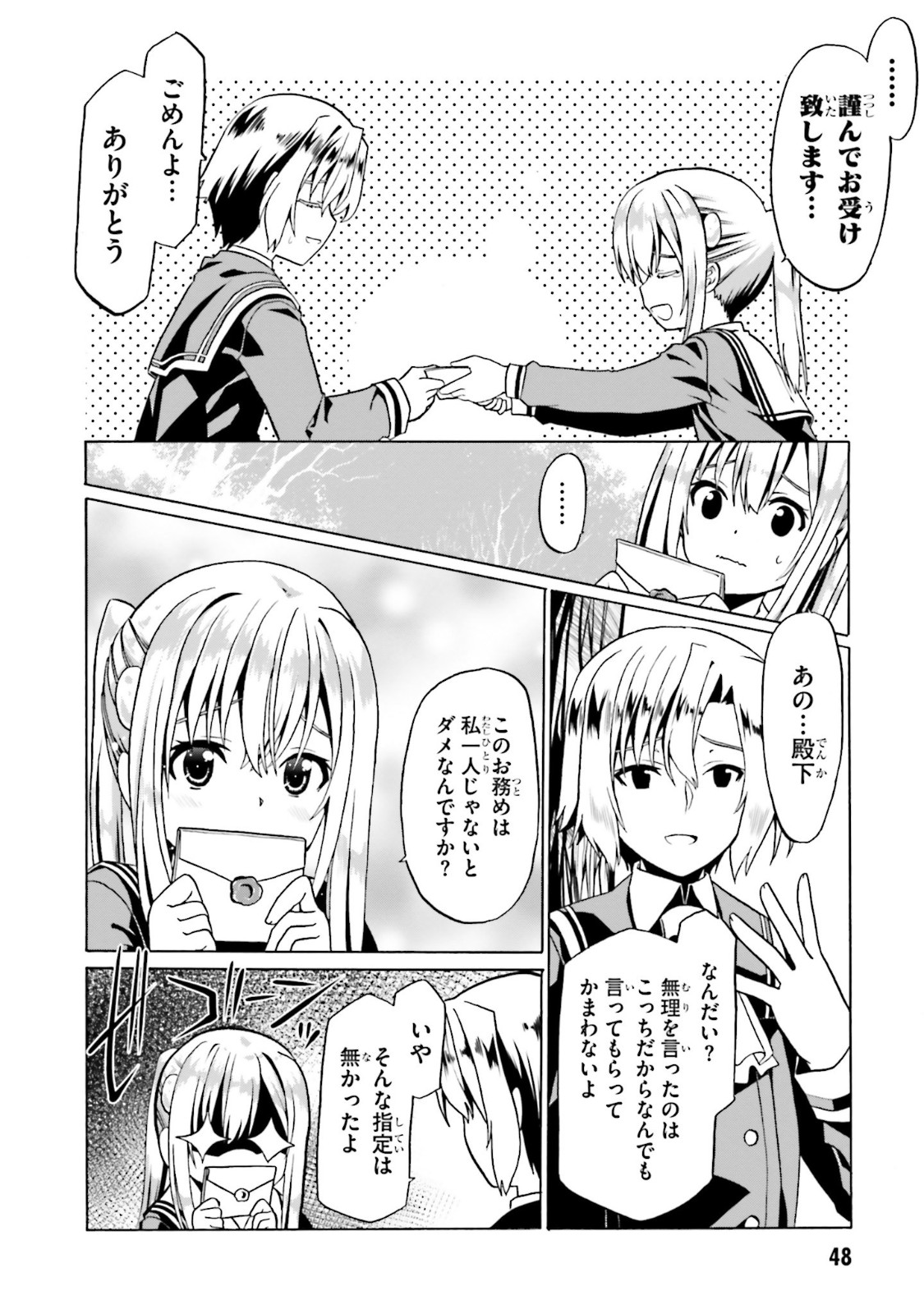 P20