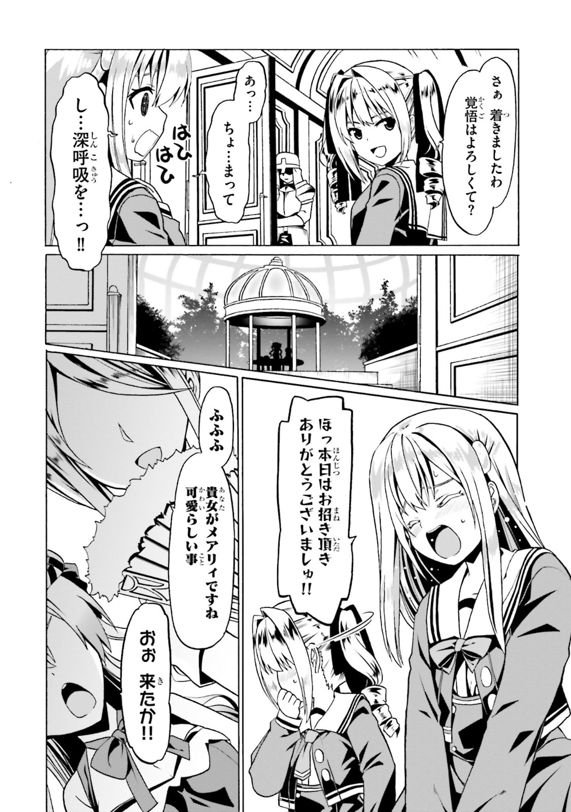 P25