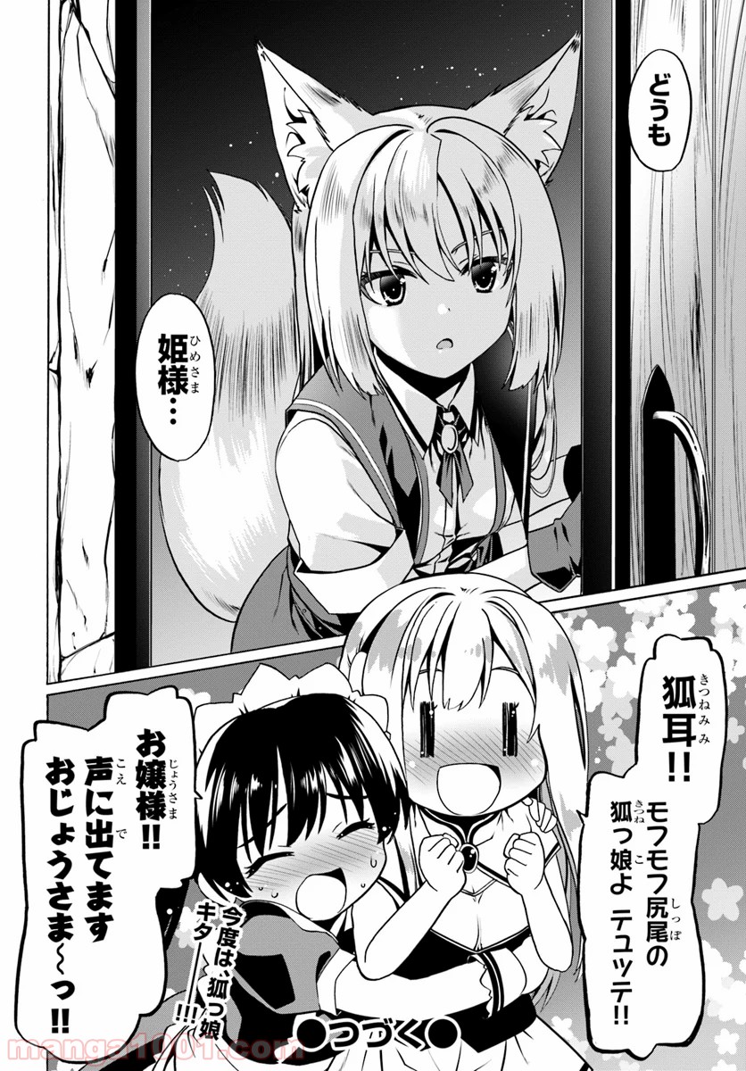 P26