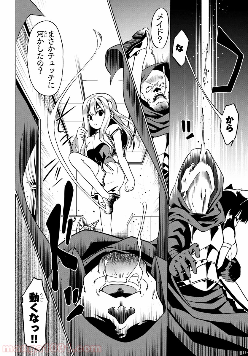 P18