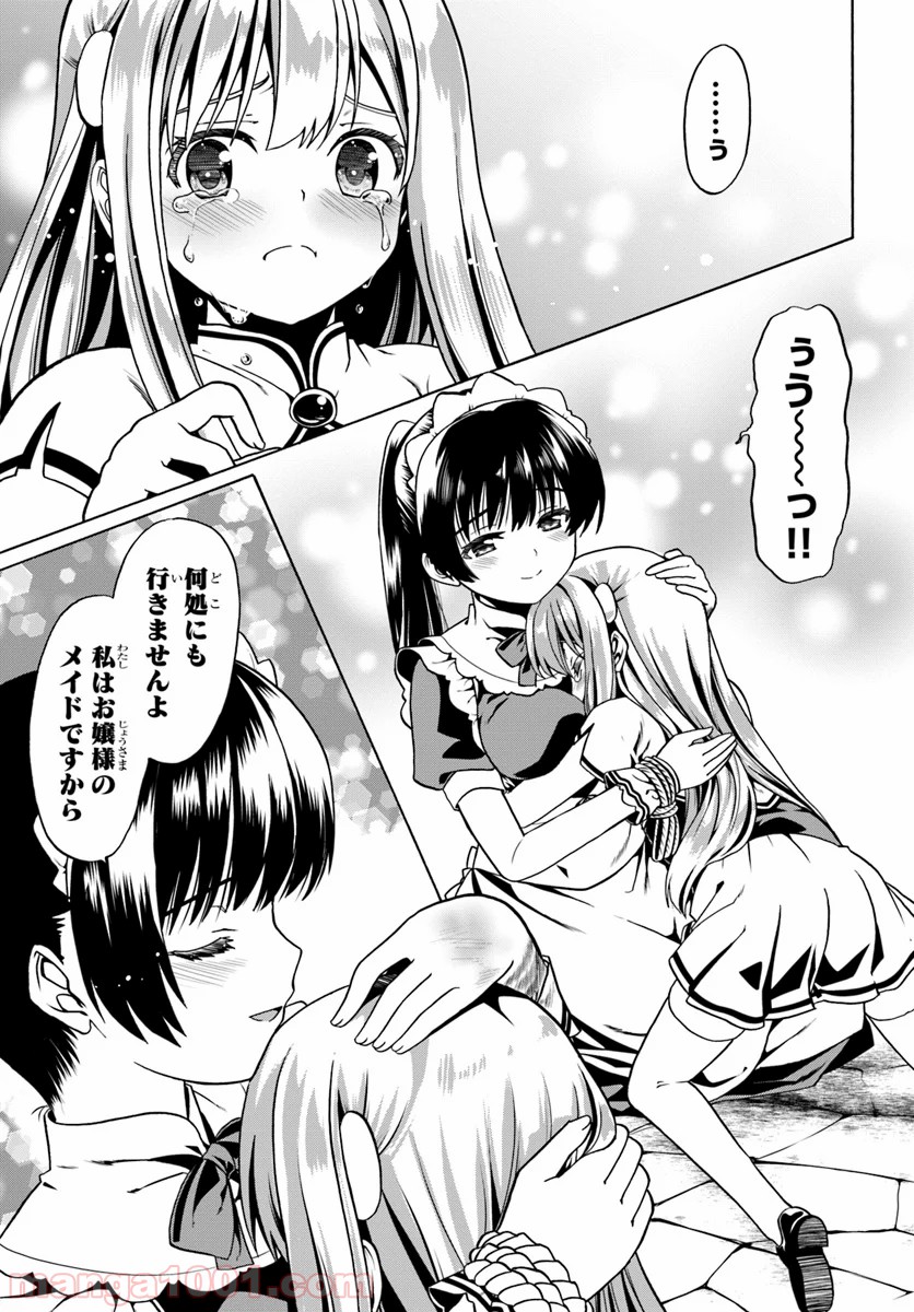 P25
