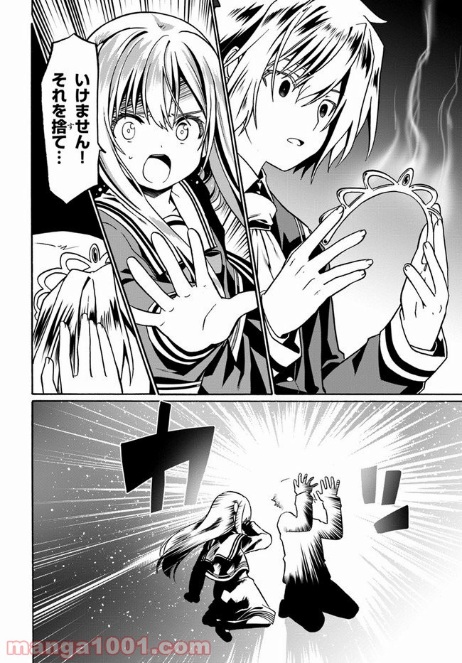 P24