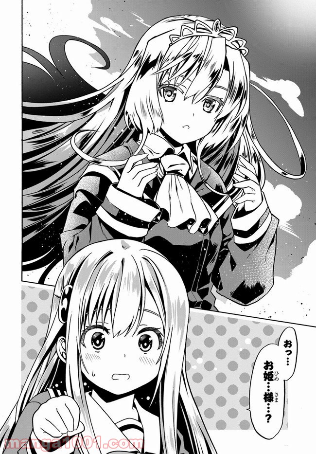 P26