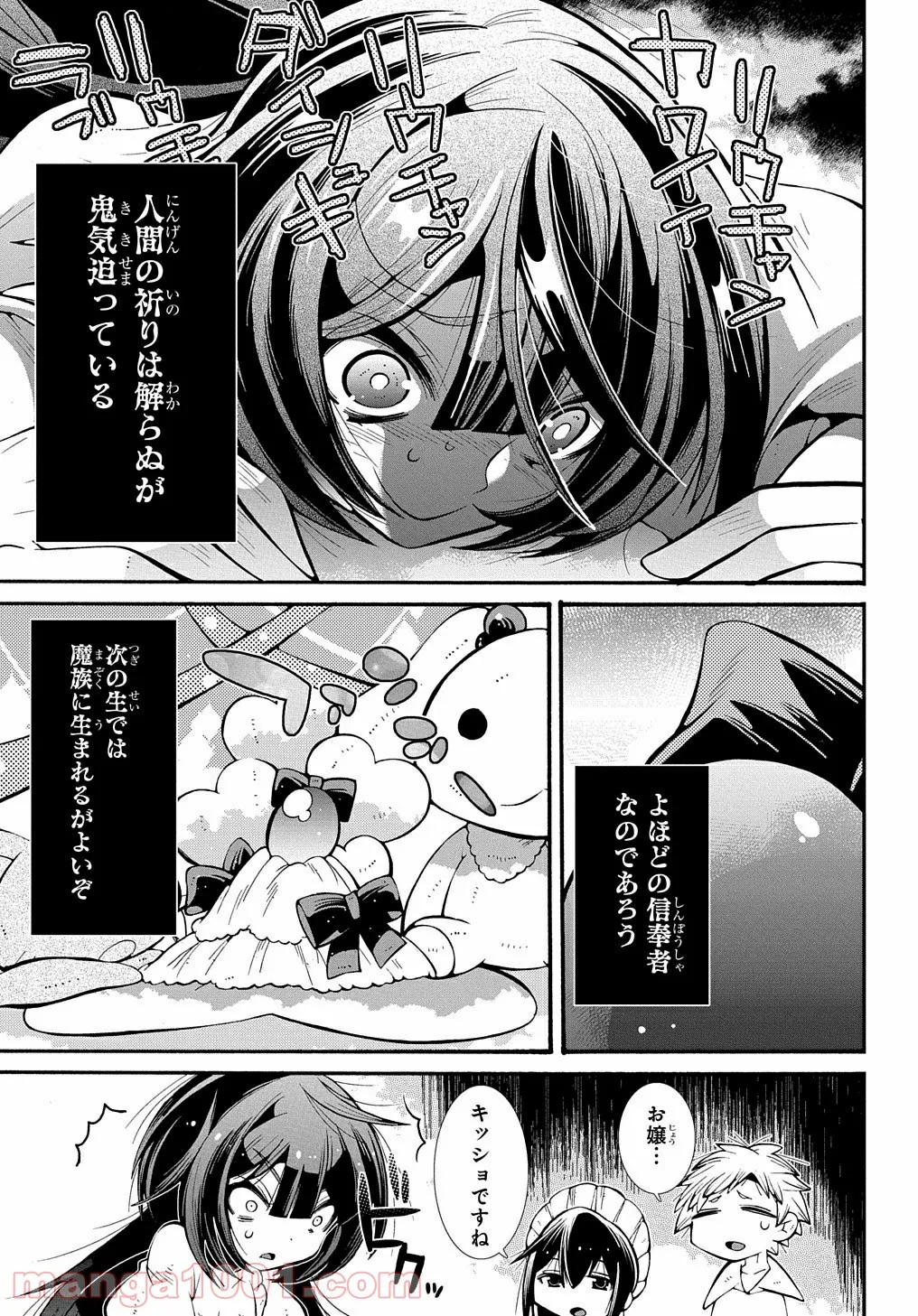 P3