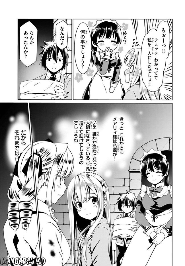 P25