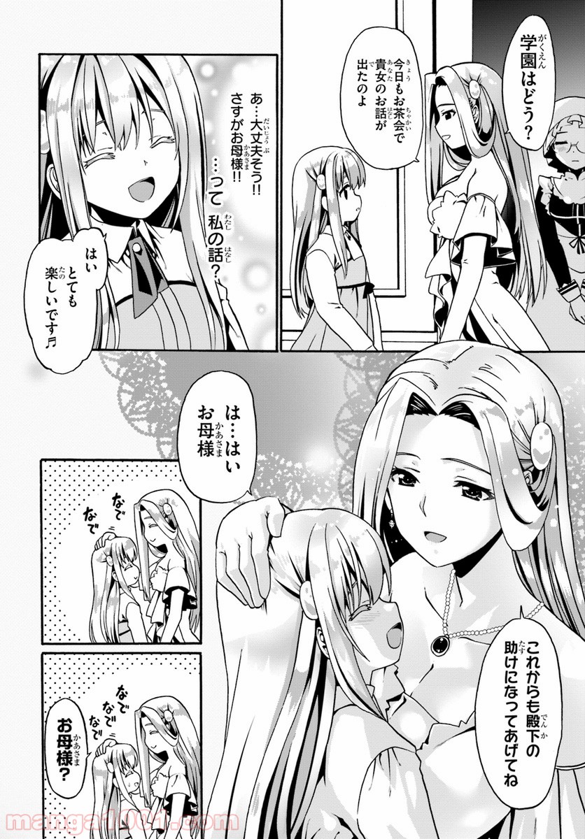 P12
