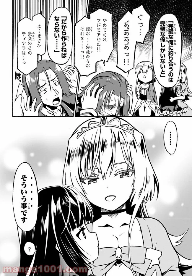 P12