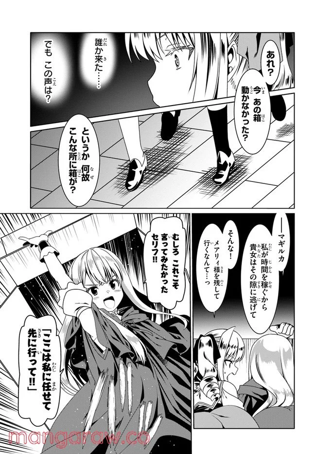 P25