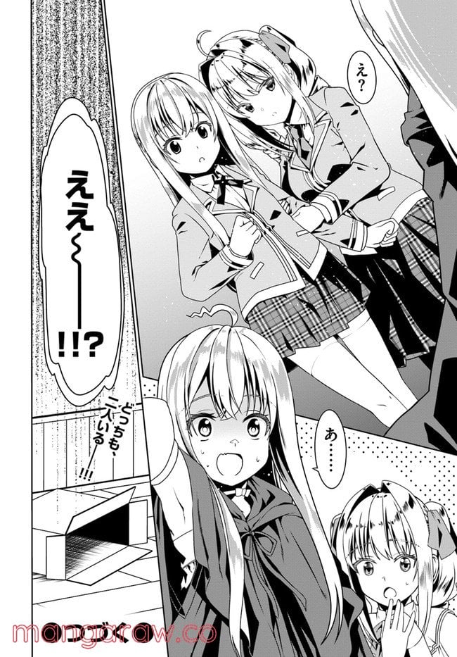 P26