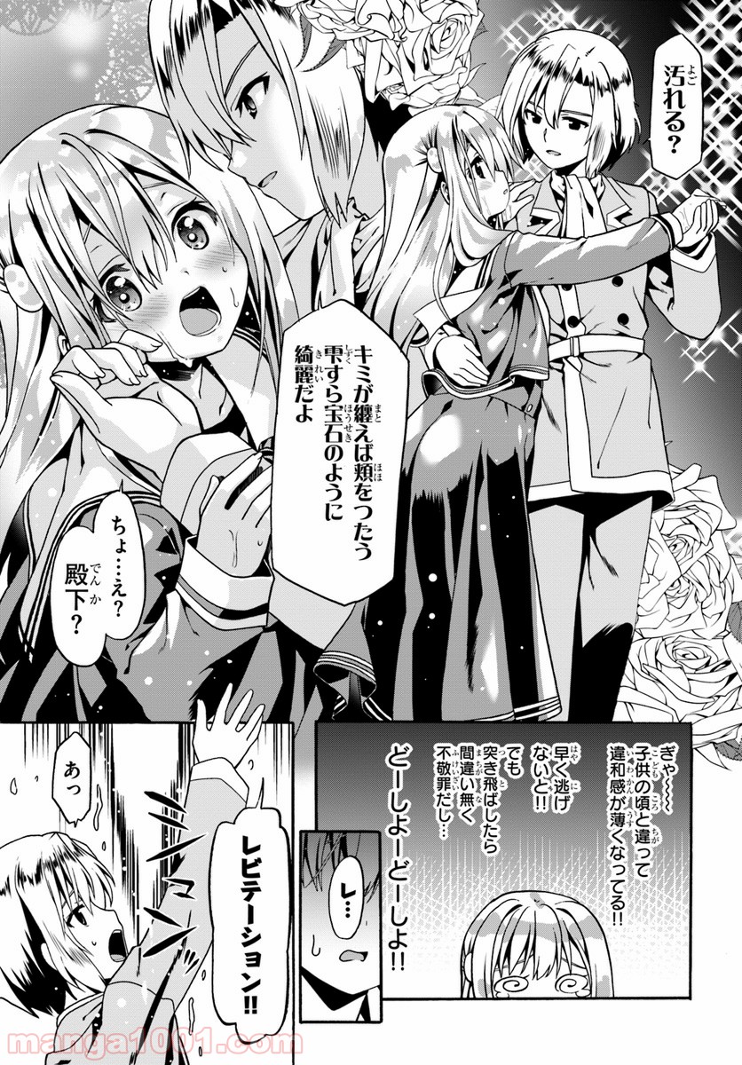 P25
