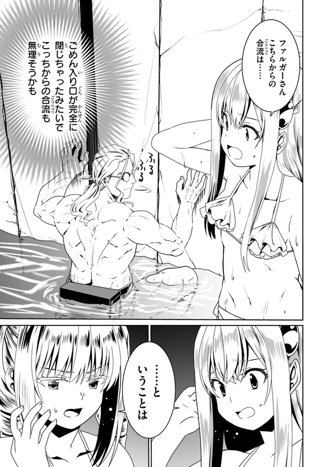 P25