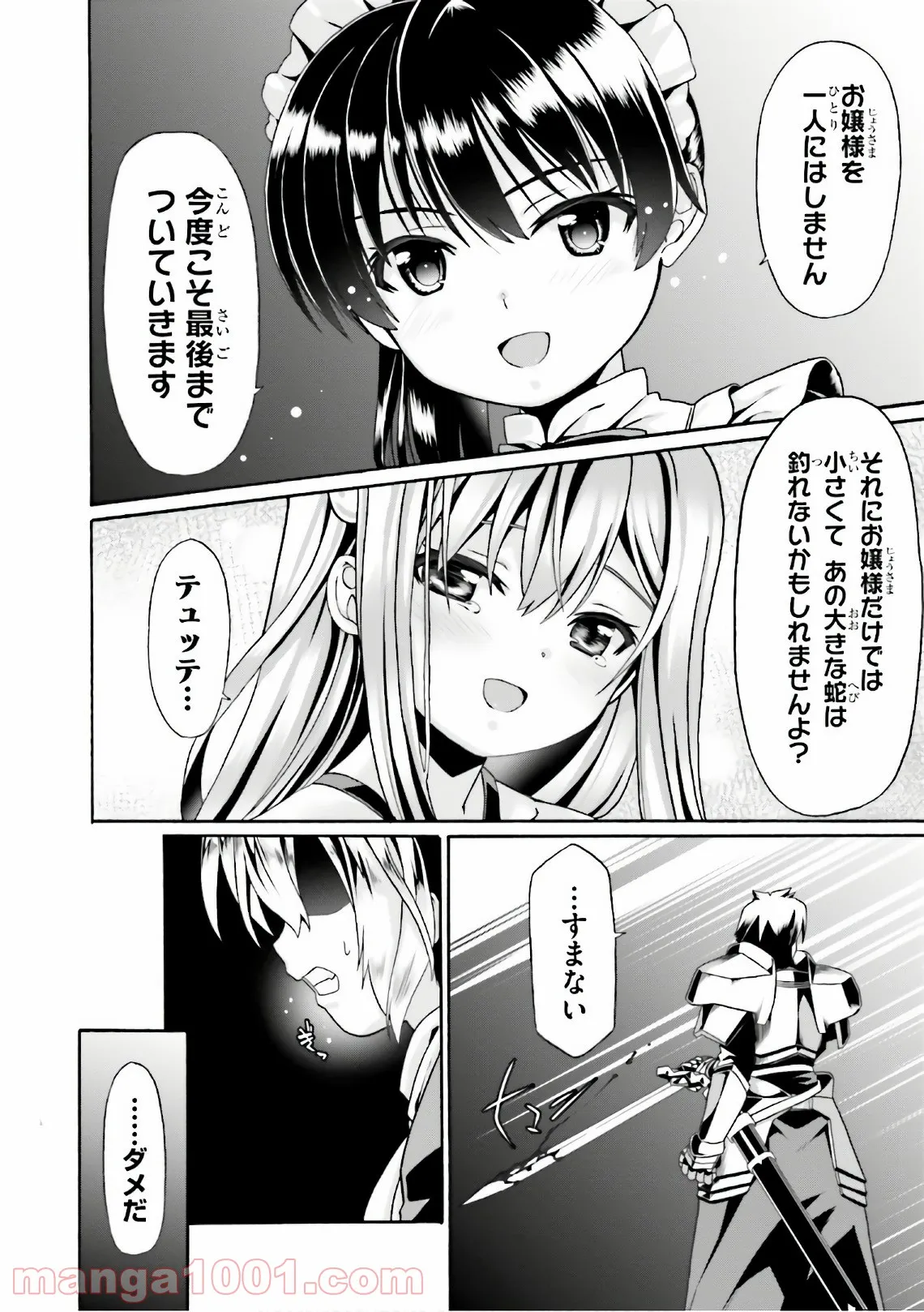 P12