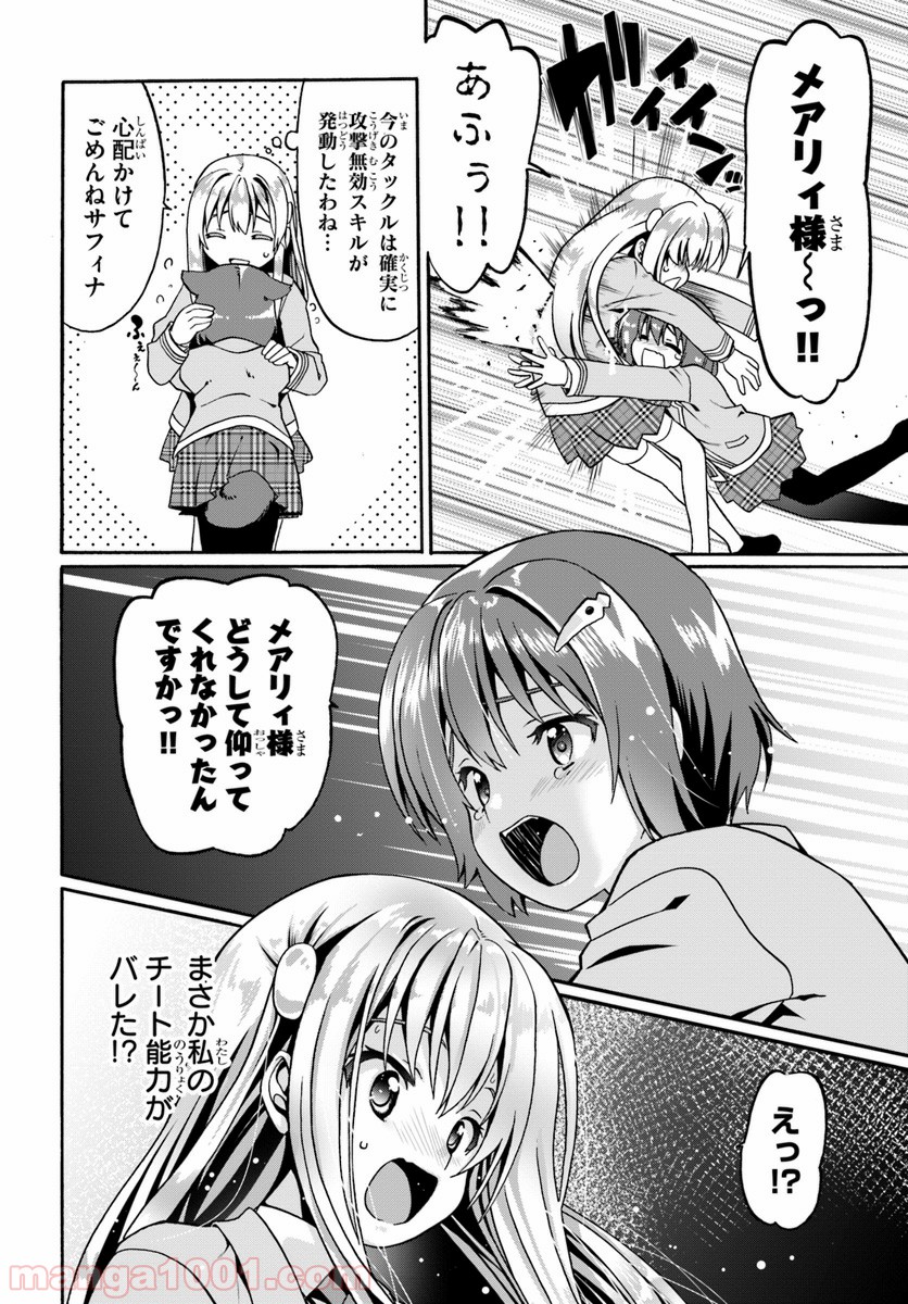P12