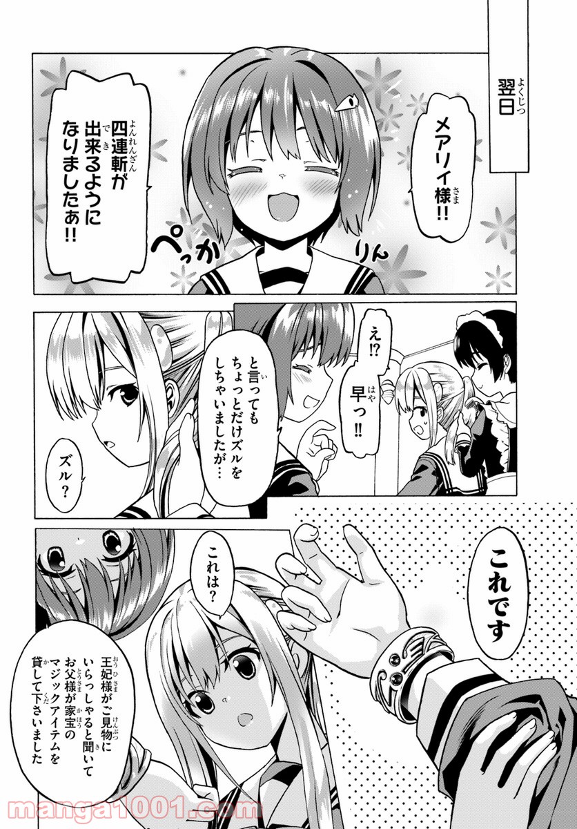 P22