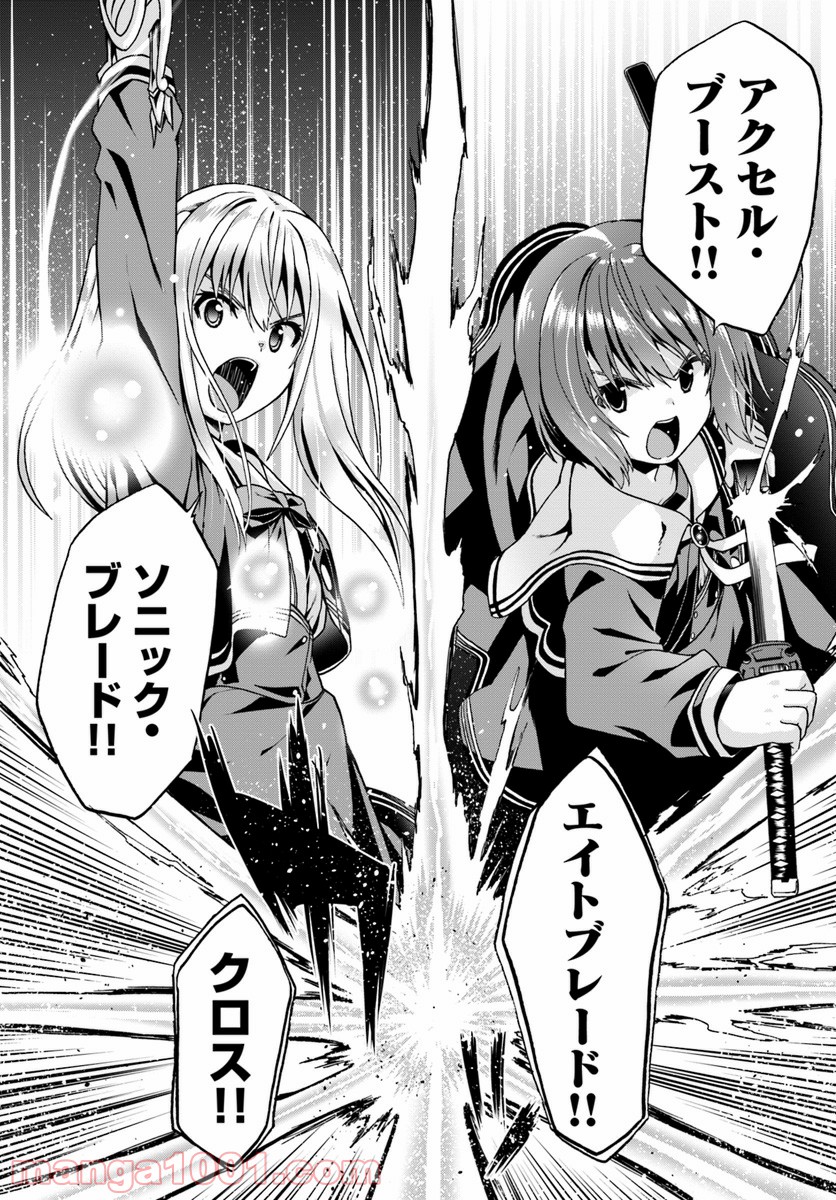 P25