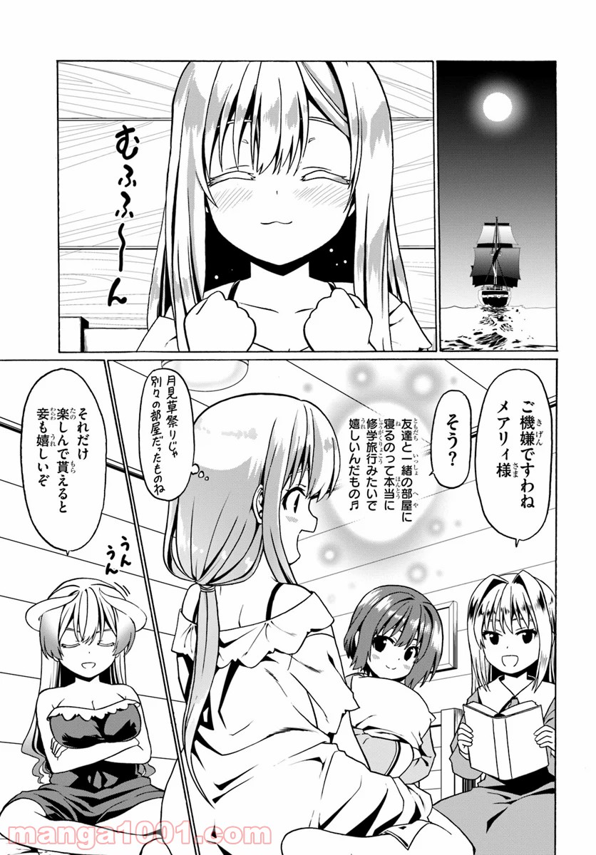 P25