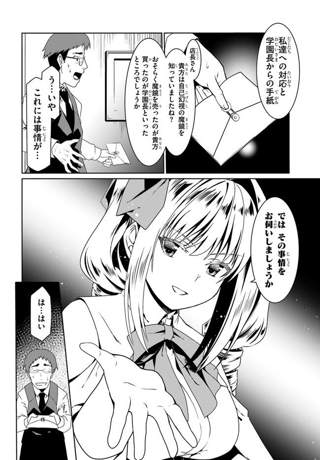 P20