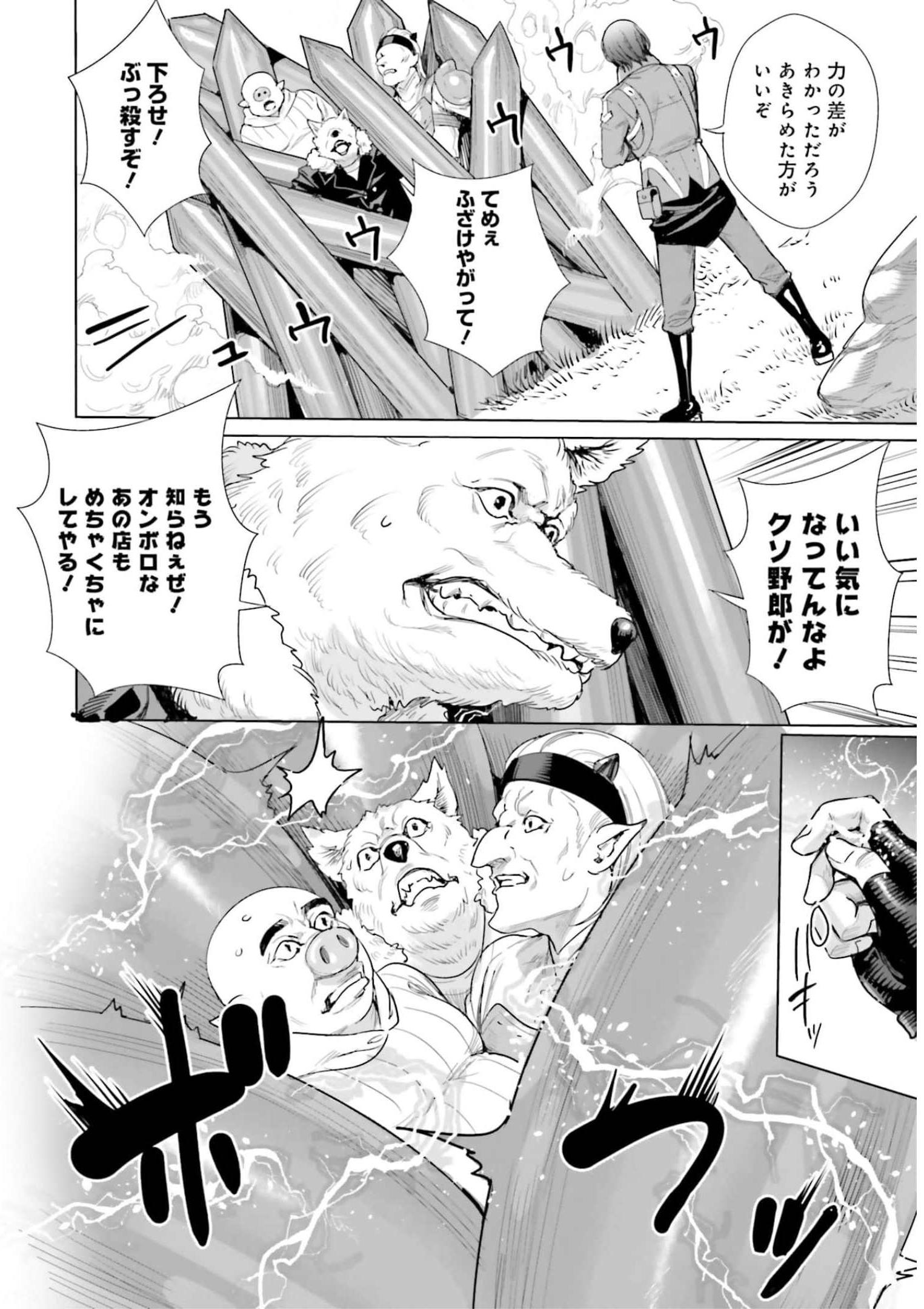 P8