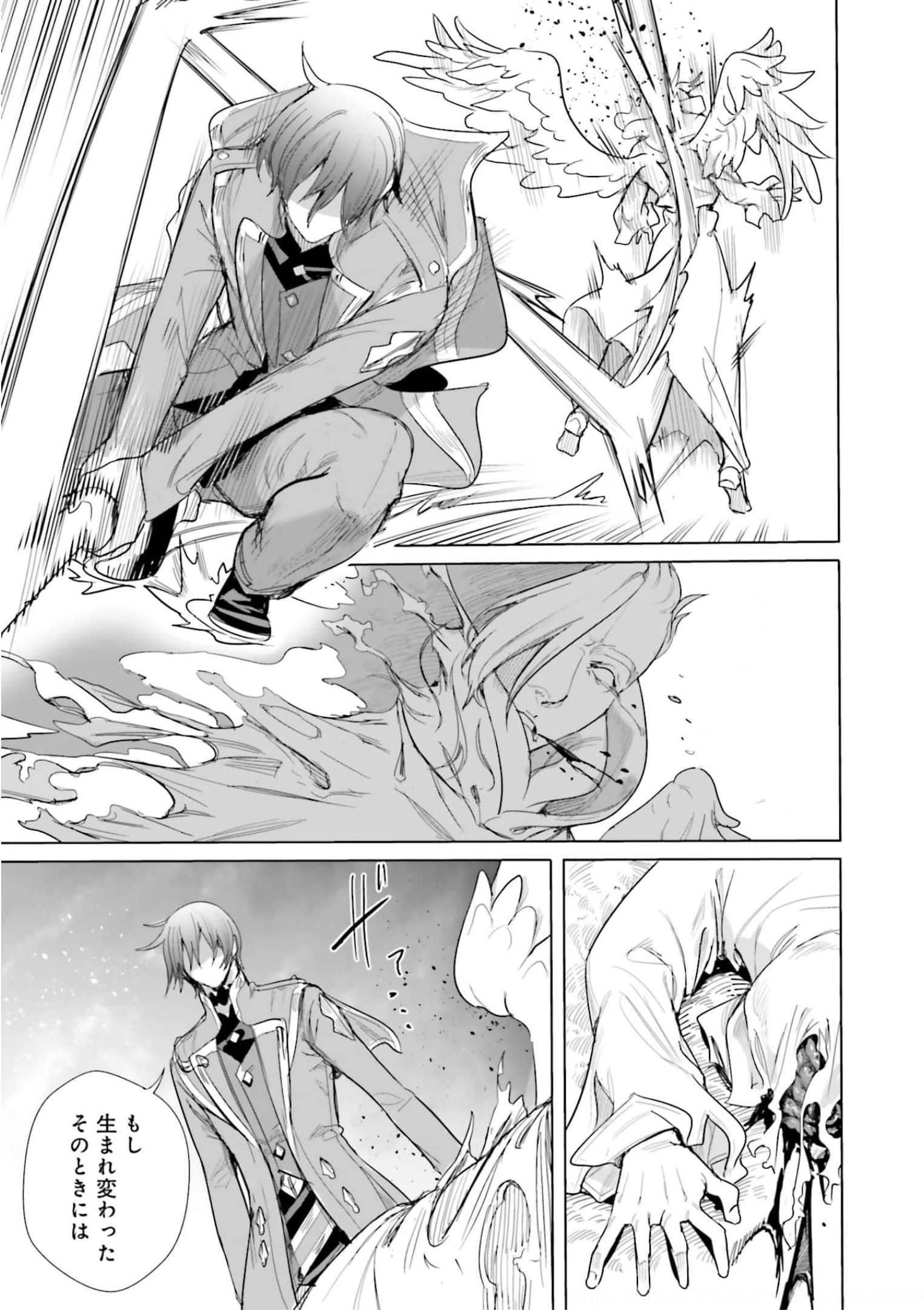 P29