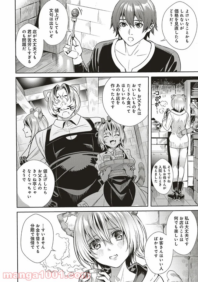 P14