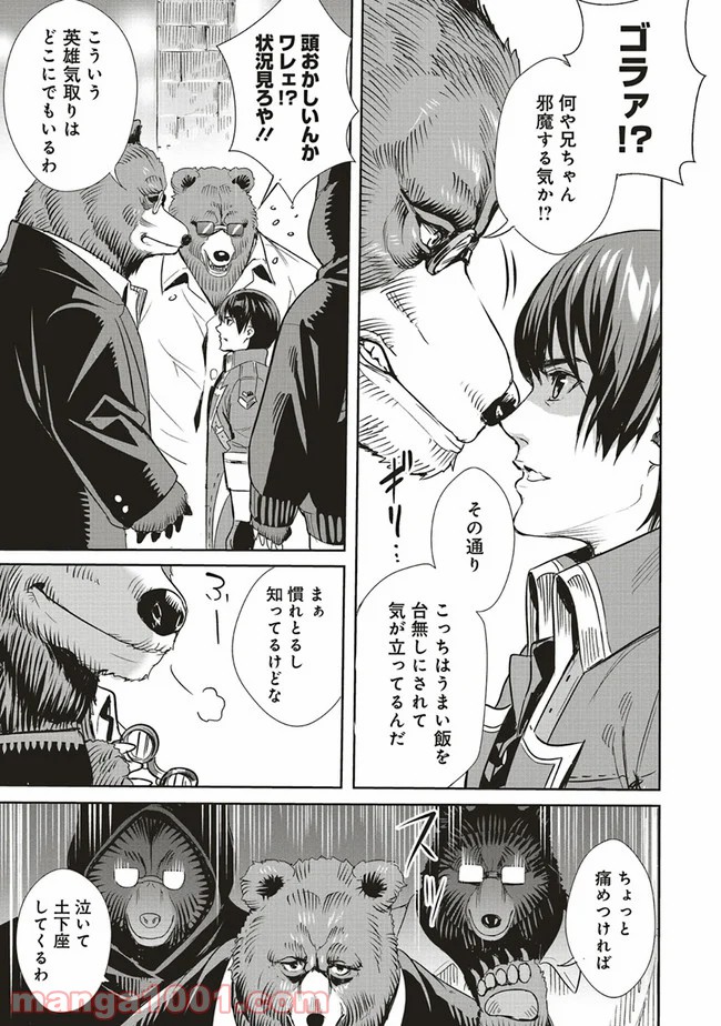 P3