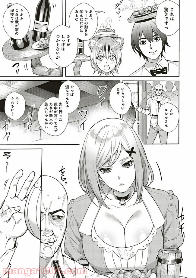 P7