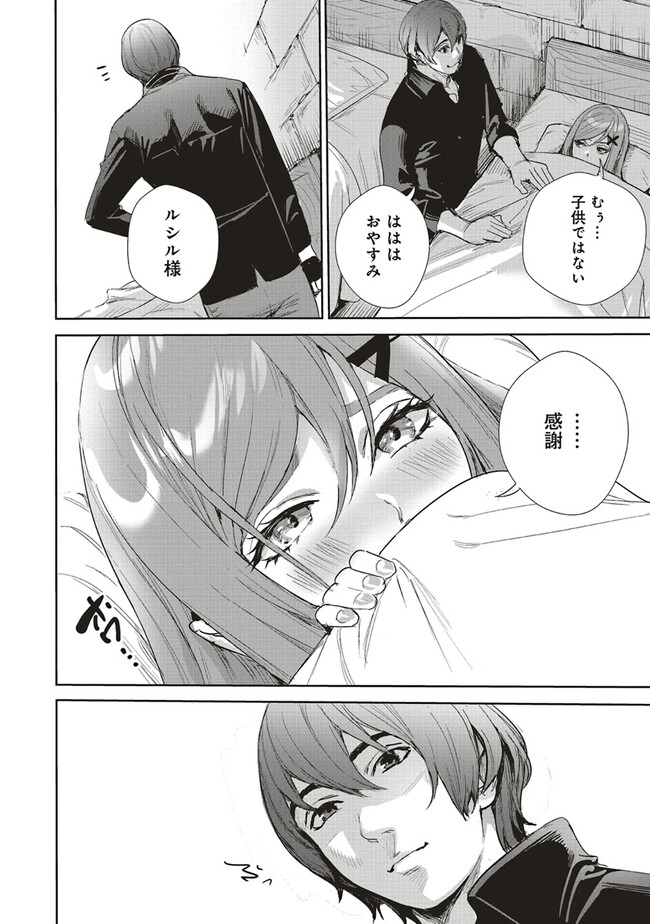 P14