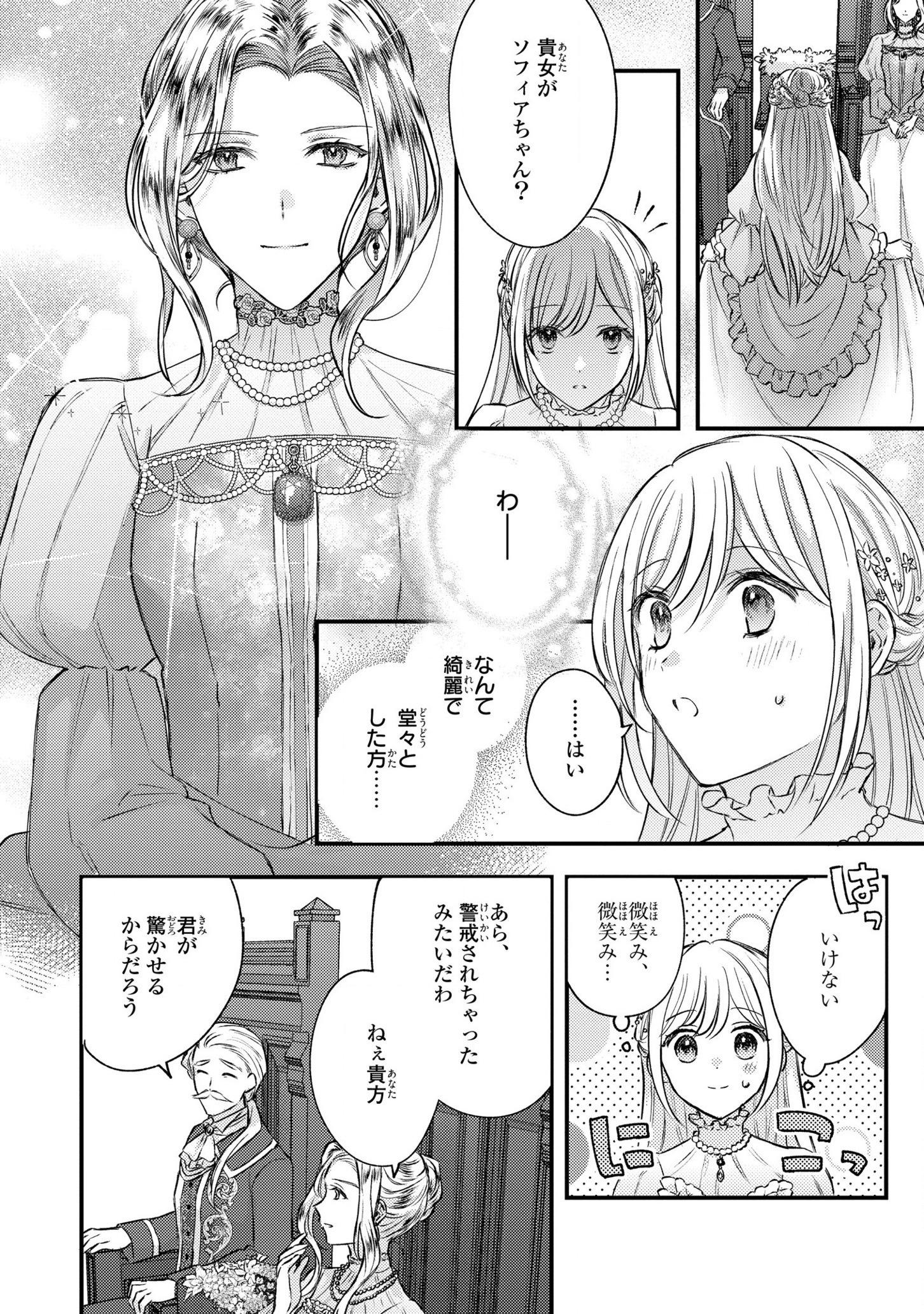 P26