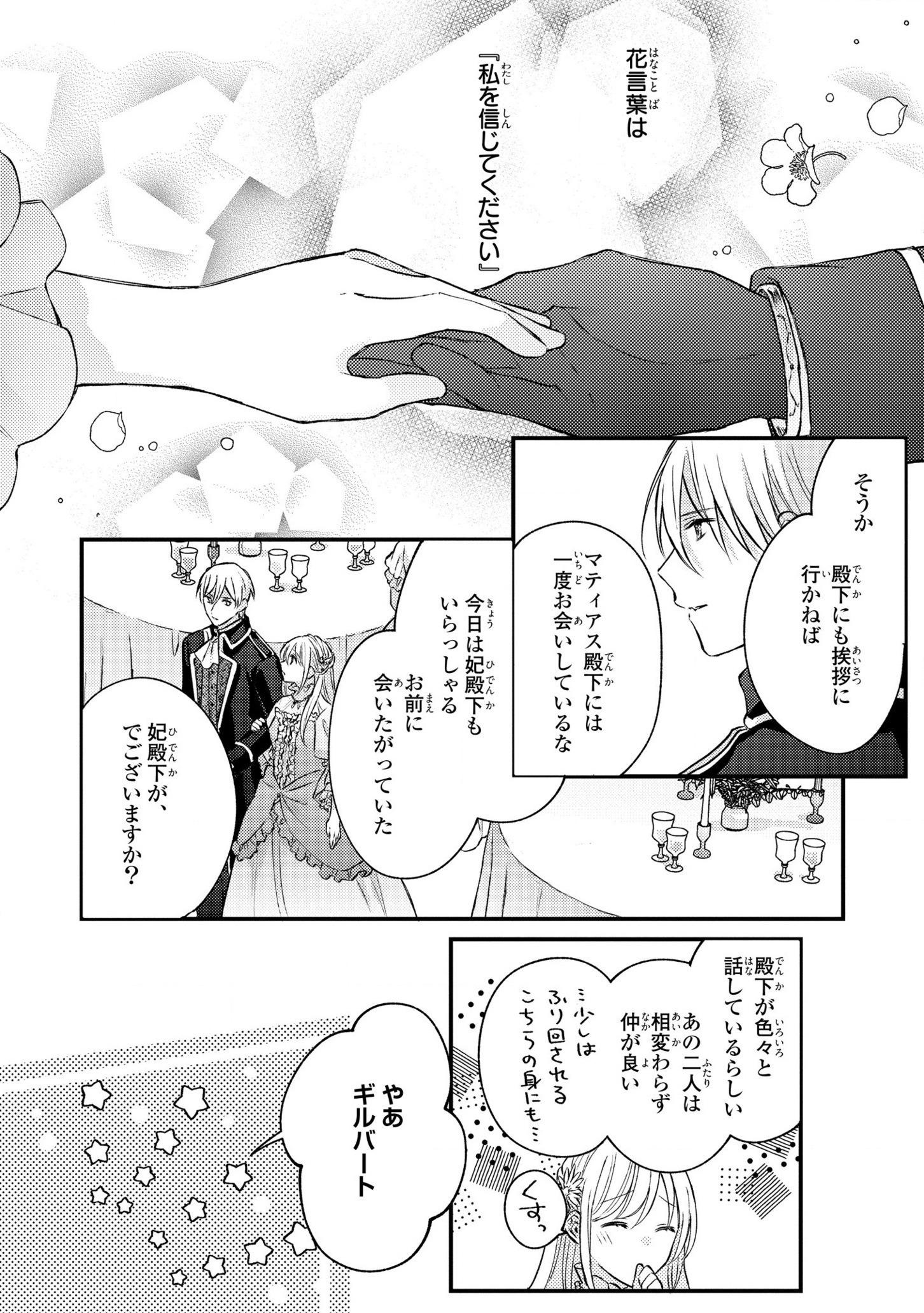 P30