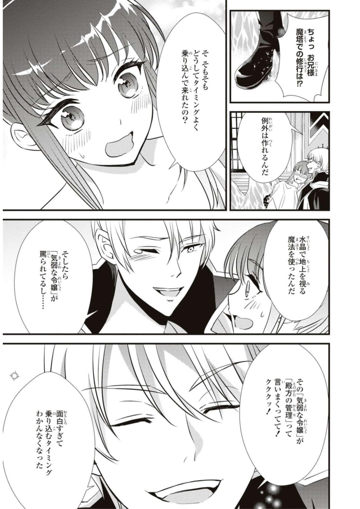 P33