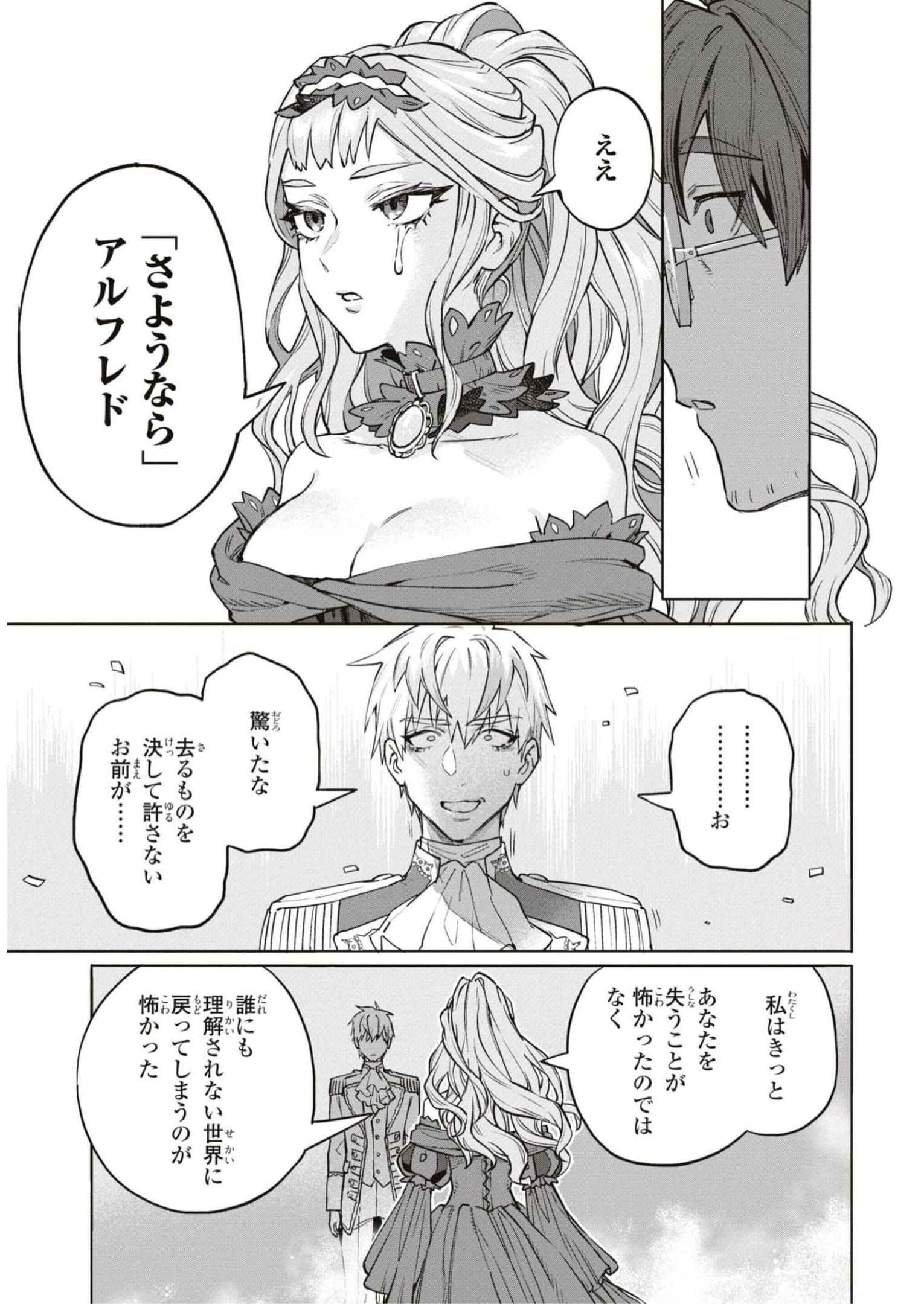 P33