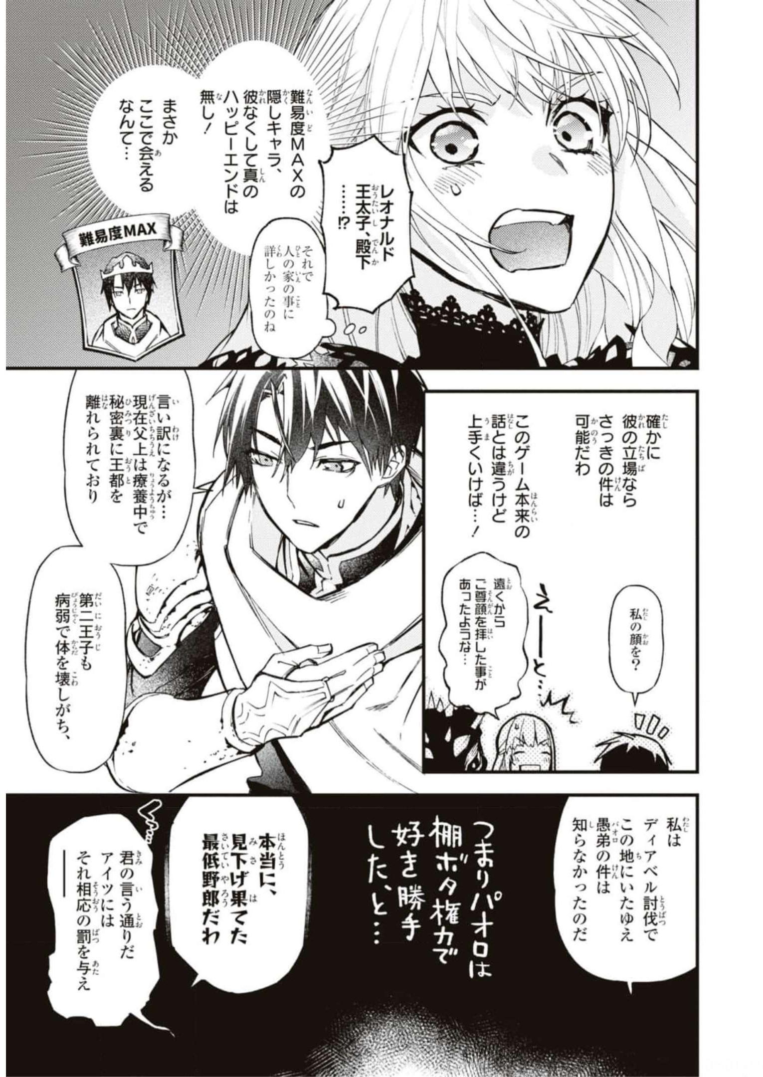 P25