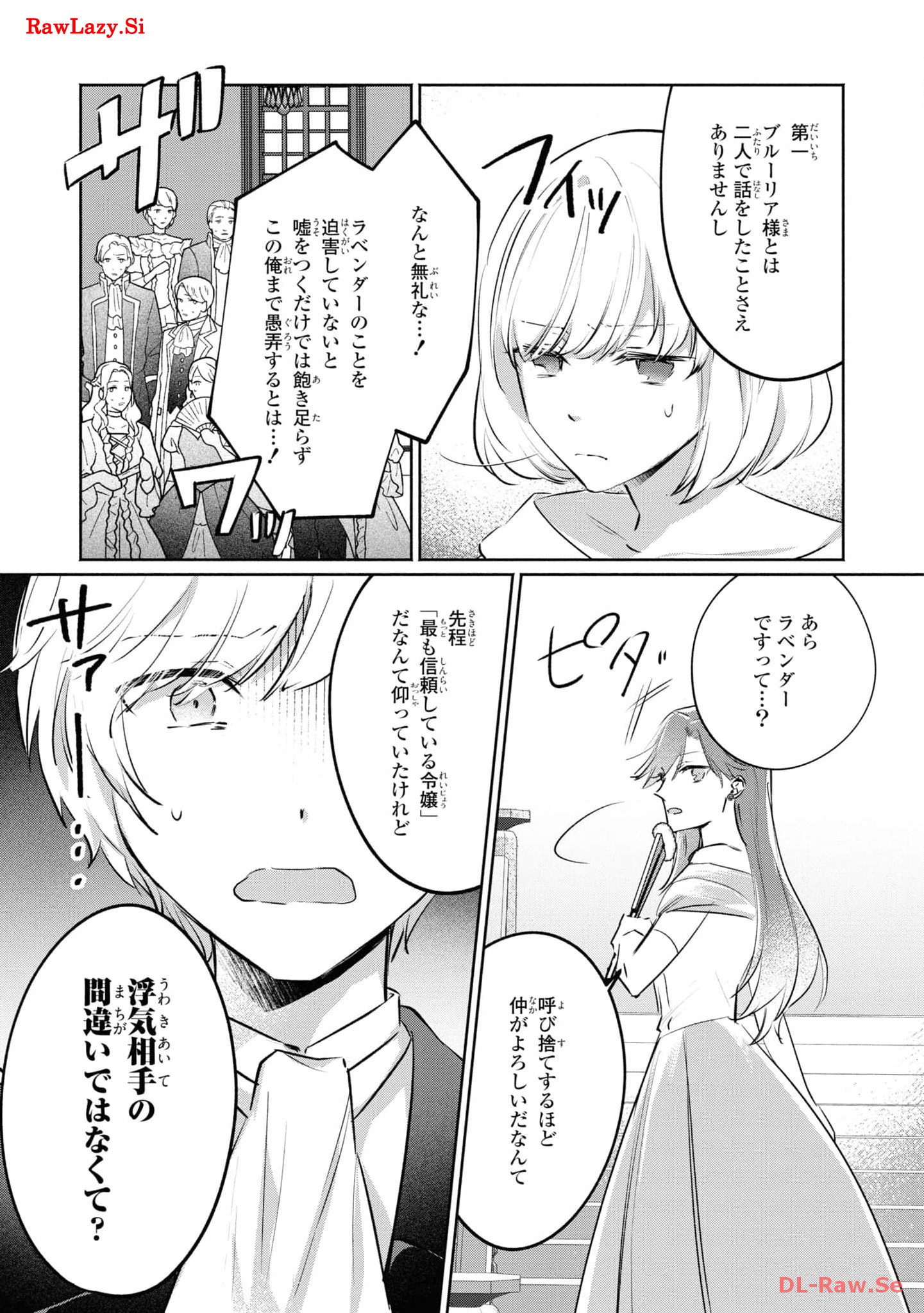 P25