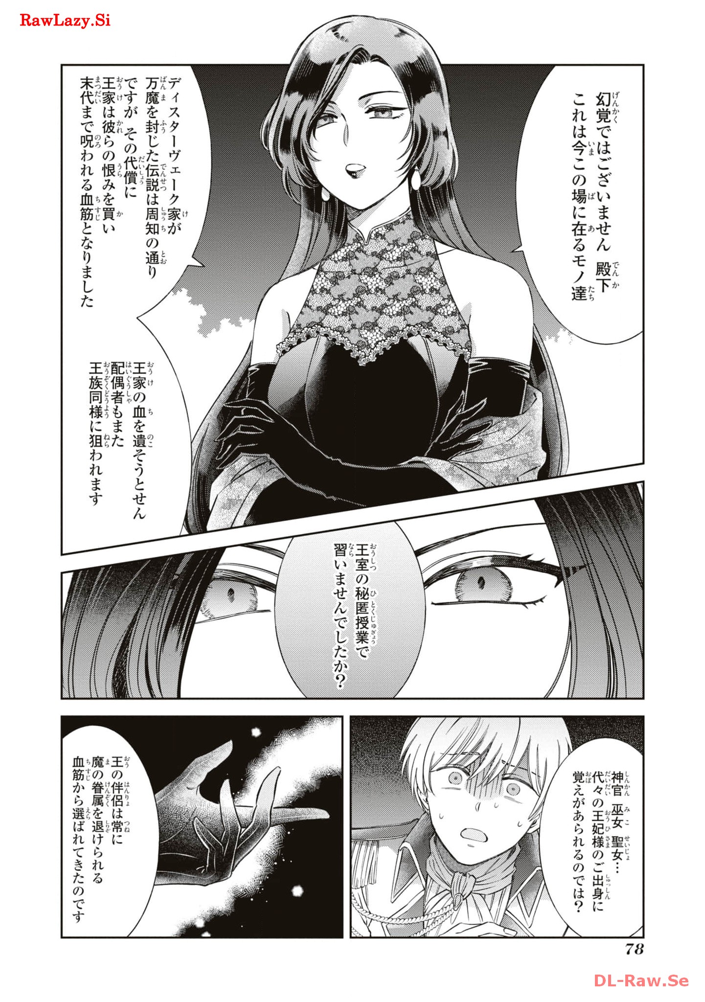 P12