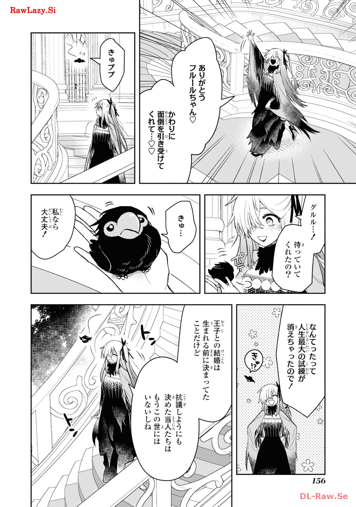 P12