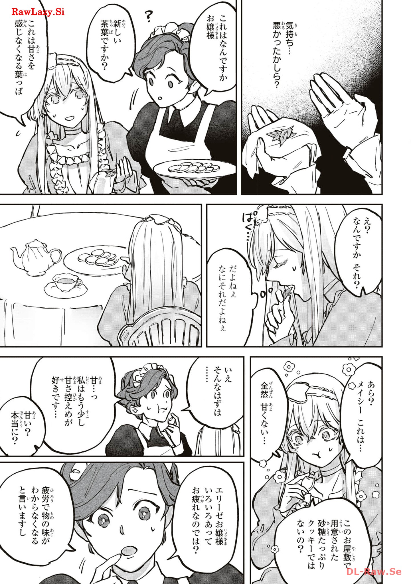 P39