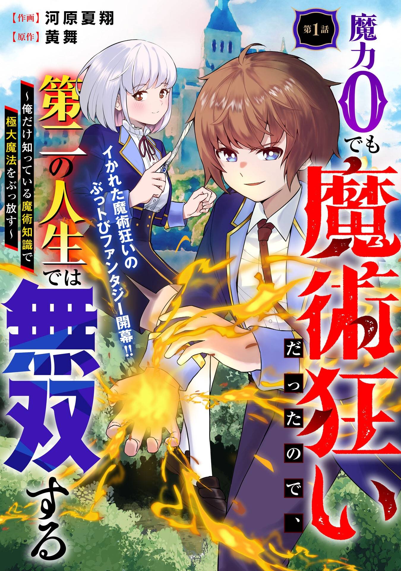 P3