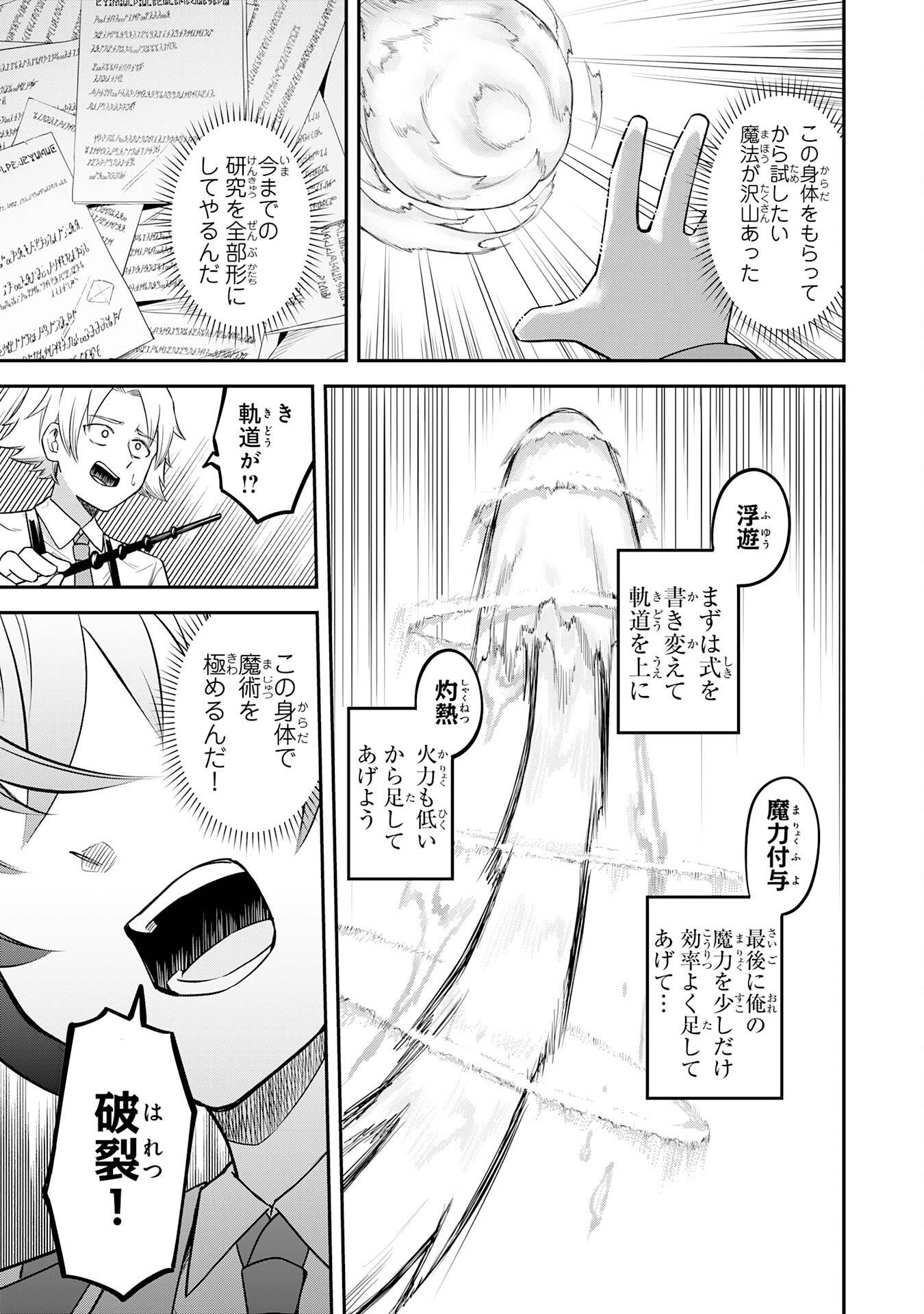 P31