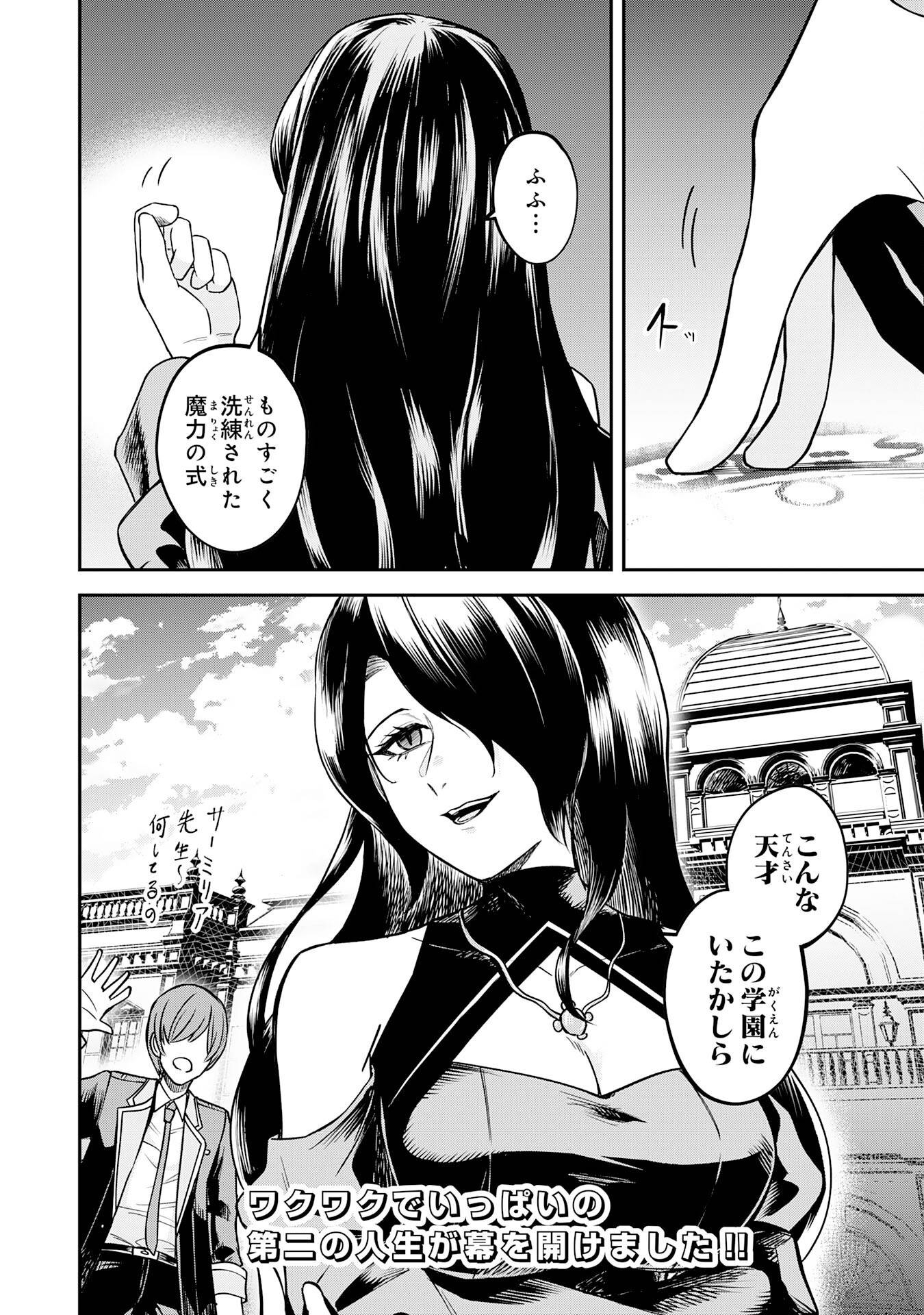 P38