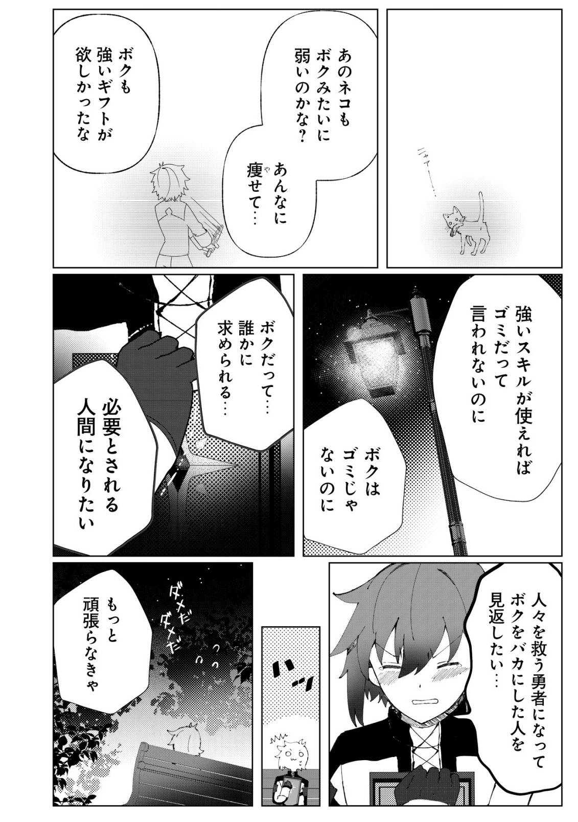 P11