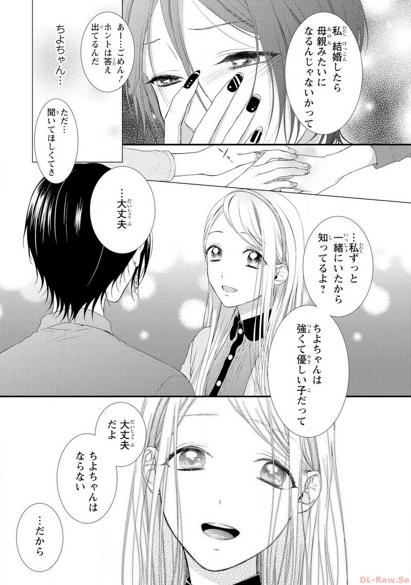 P10