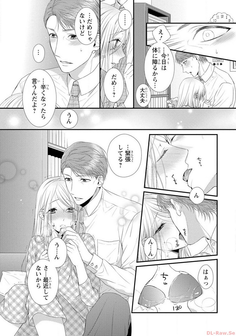 P21