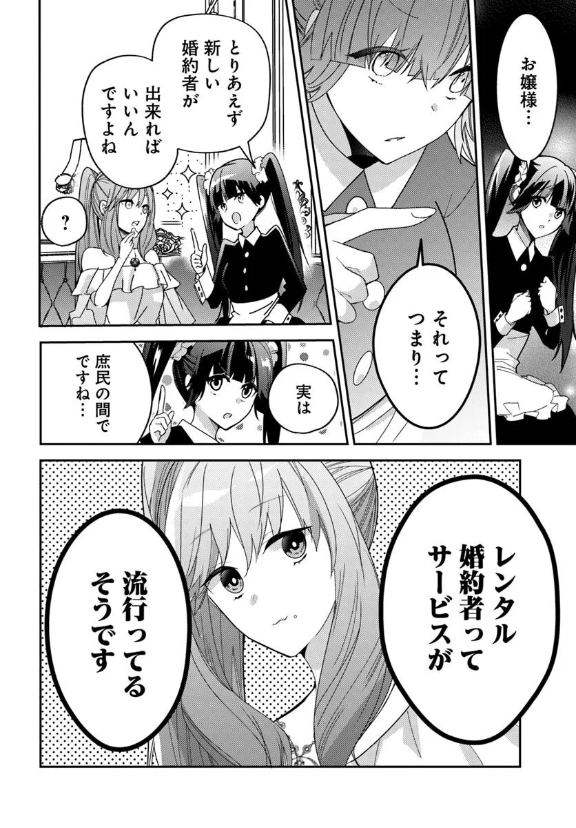 P12