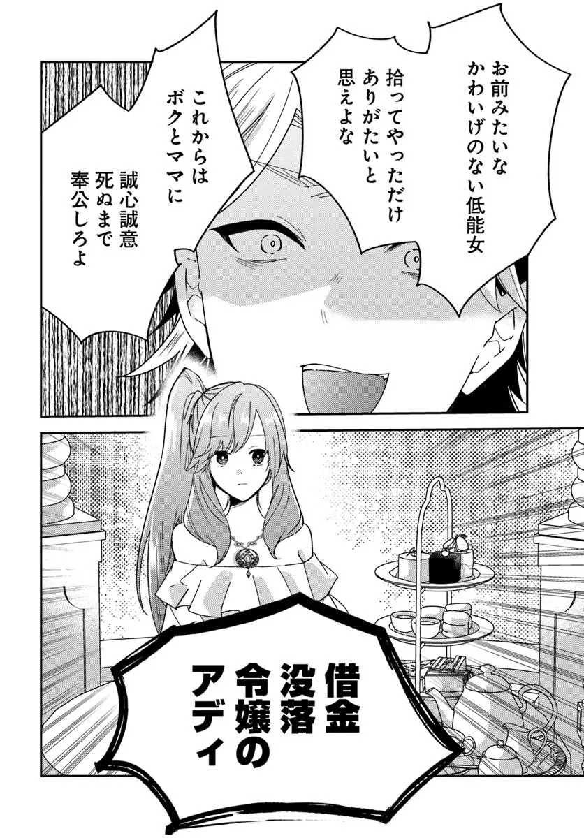 P6