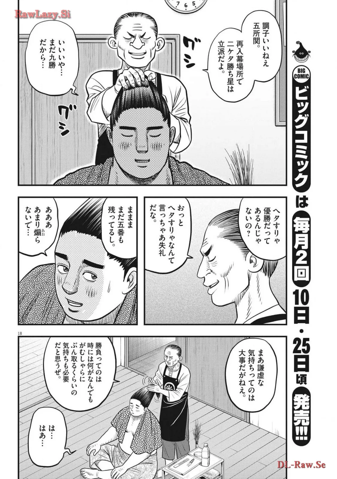 P18