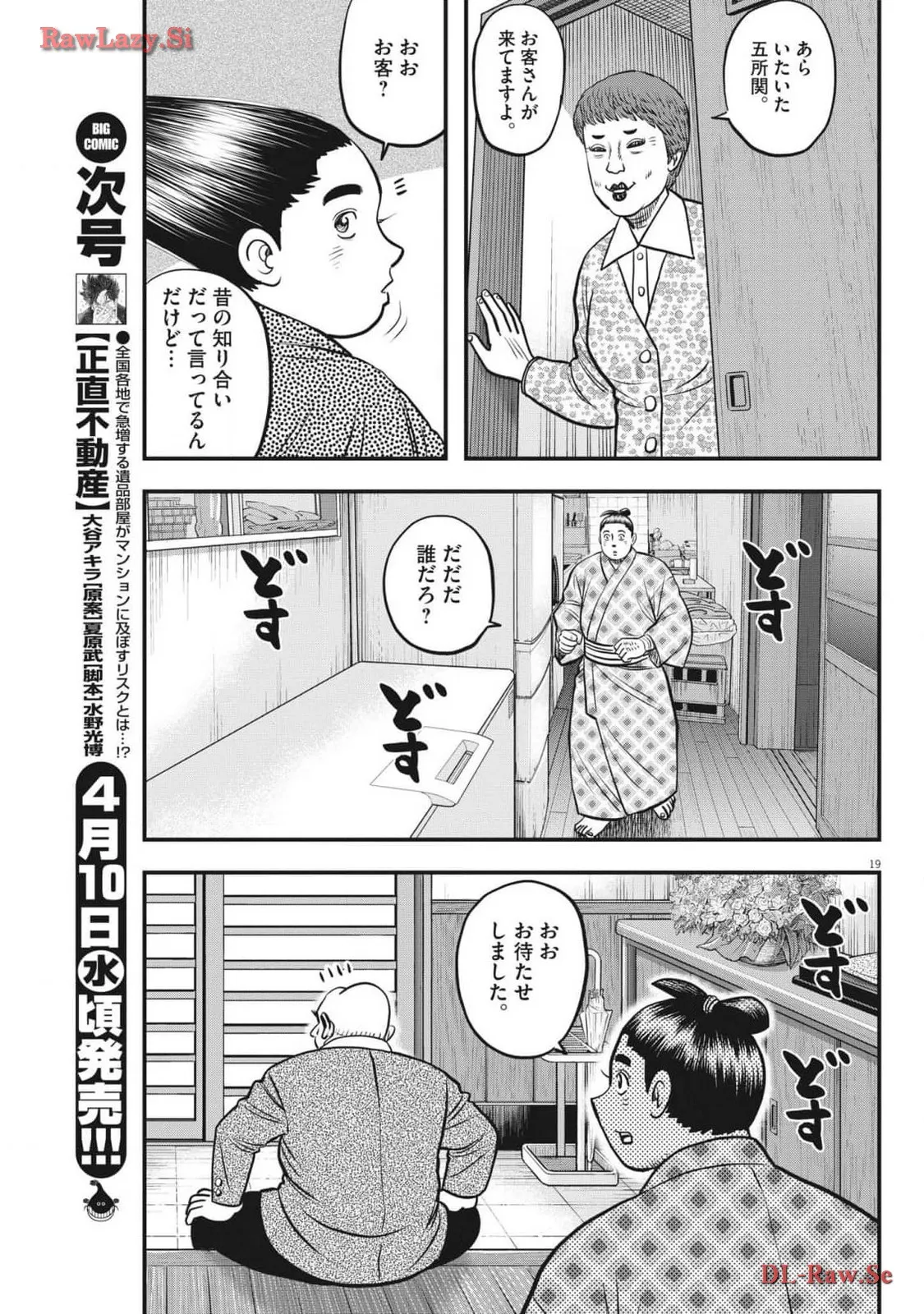 P19