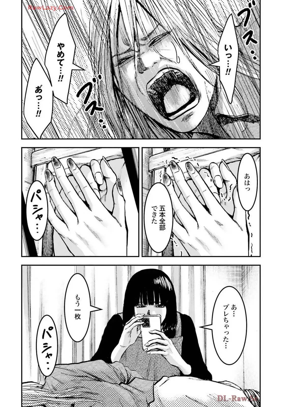 P12