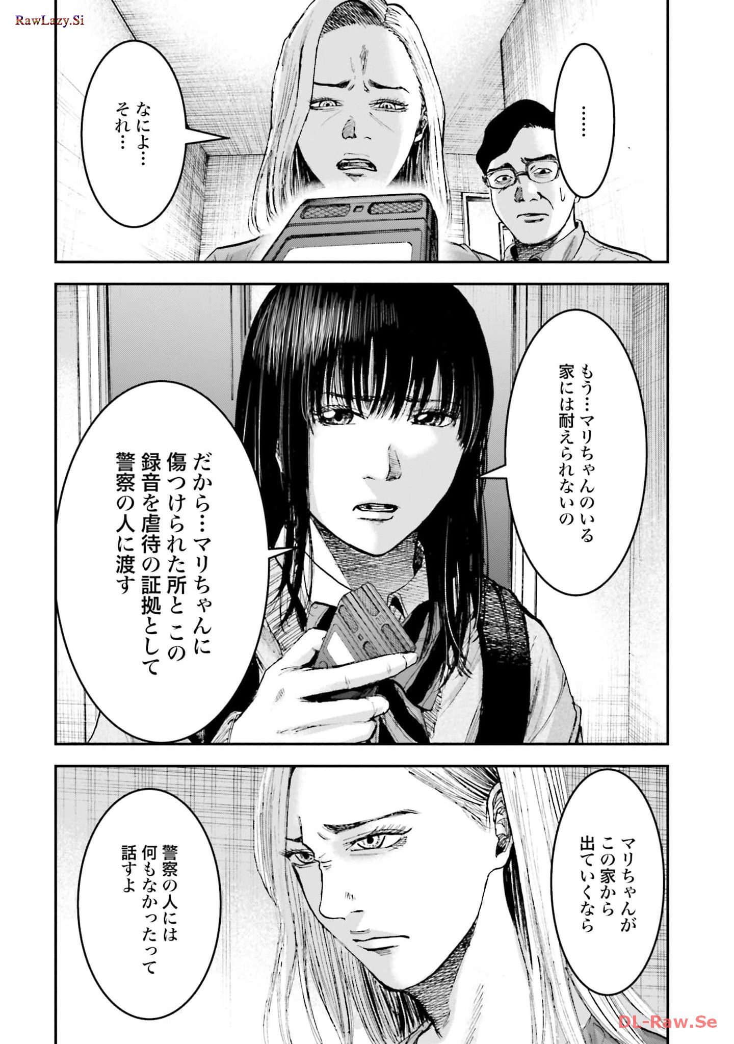 P20