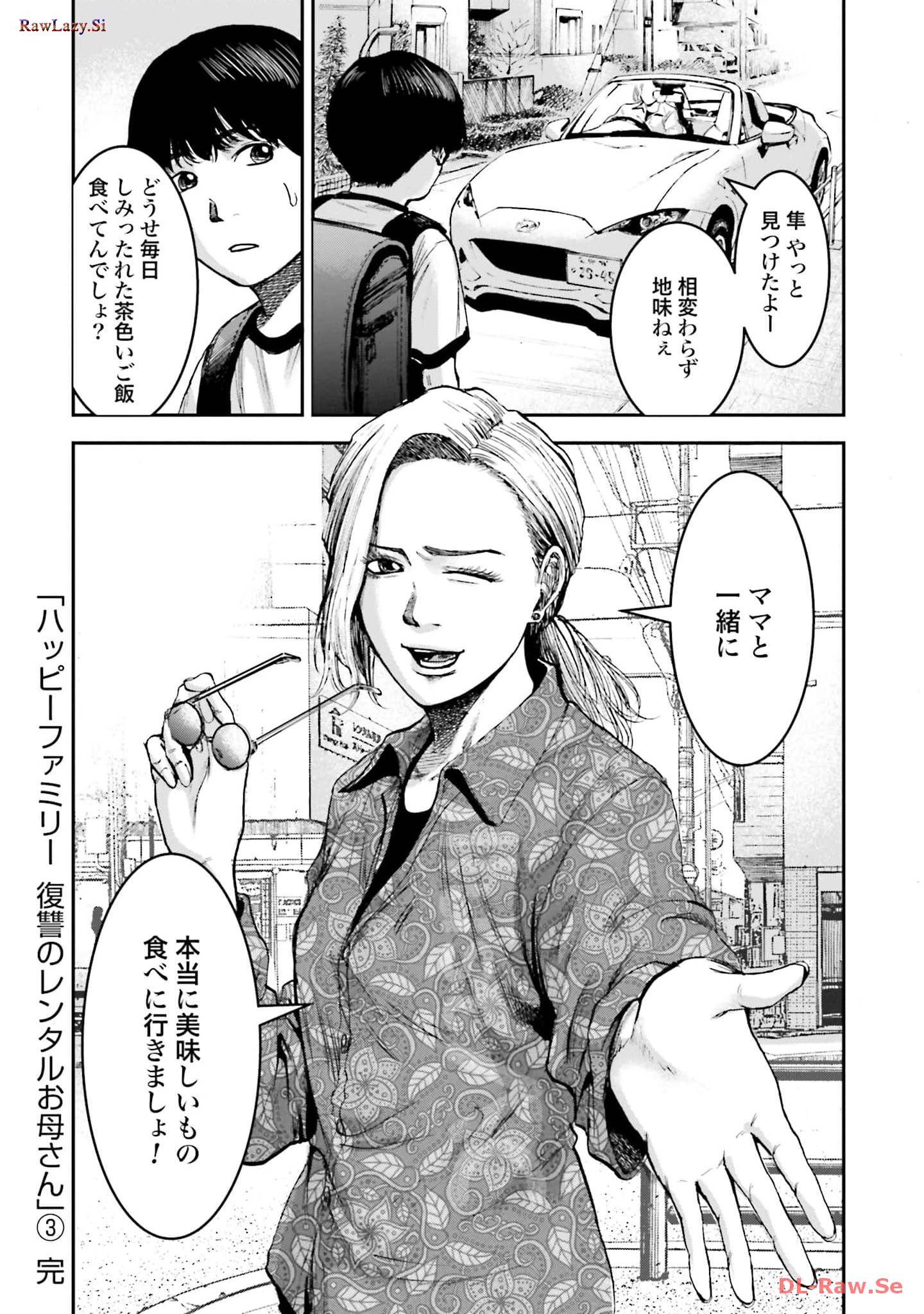 P32