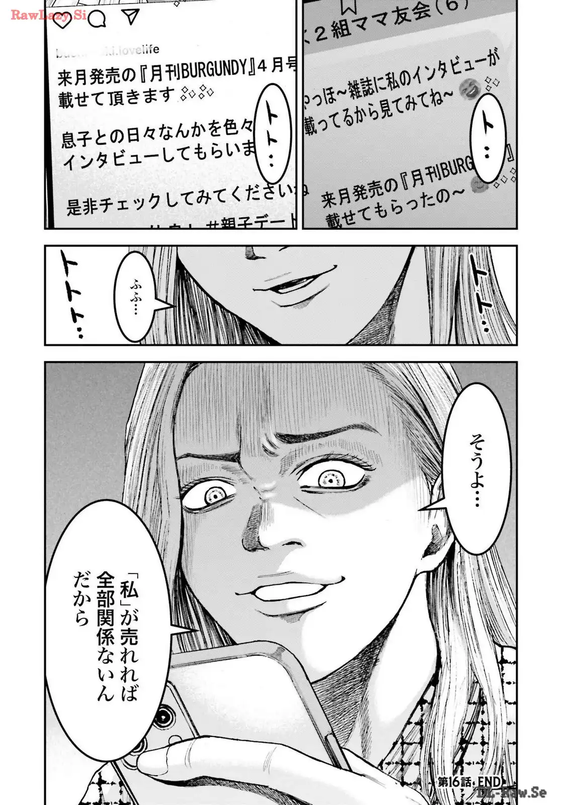 P32